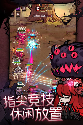 艾尔多战记官方版3
