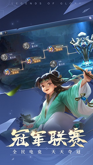 曙光英雄无限龙晶版2