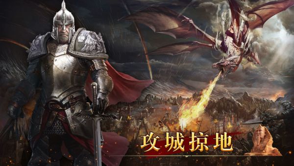 统治与文明九游版3
