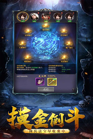 黑暗契约满v版2