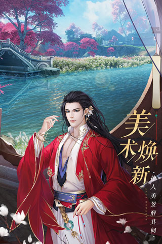 诛仙九游版本2