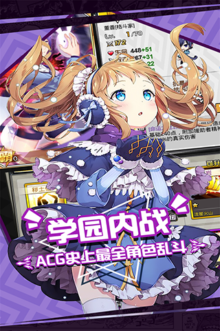 人气动漫大乱斗GM版5
