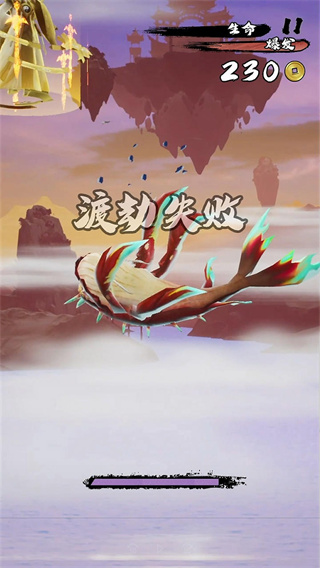 鲲也要修仙破解版5