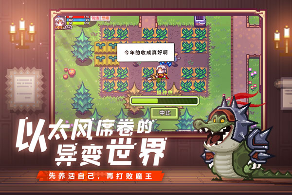 伊洛纳破解版5