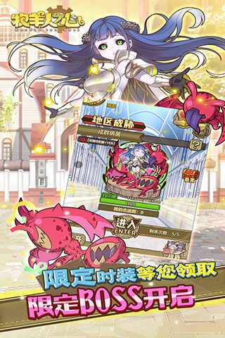 牧羊人之心变态版4
