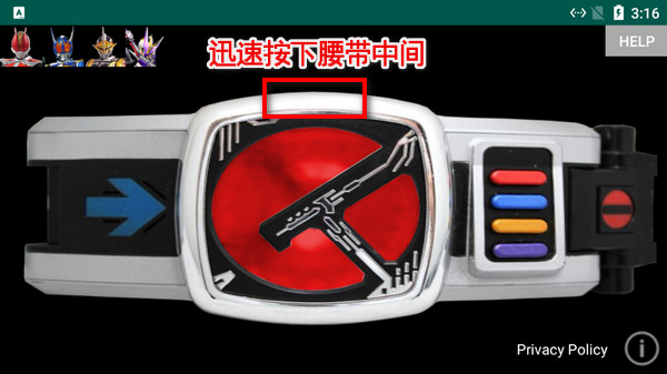 假面骑士电王模拟器2