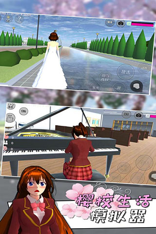 樱校生活模拟器联机版3