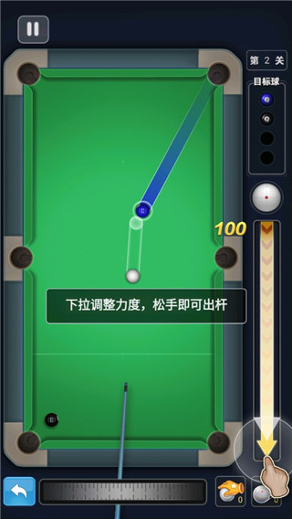台球冠军破解版无限金币版5