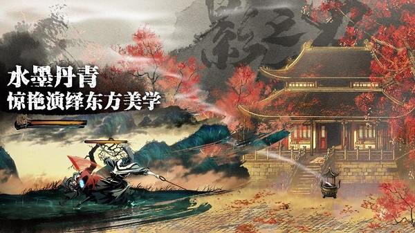影之刃3应用宝版本2