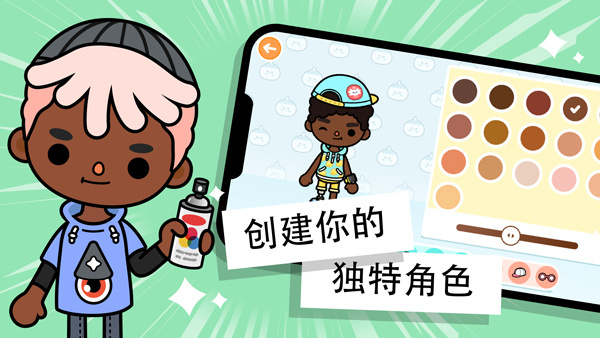 托卡世界三丽鸥最新版3