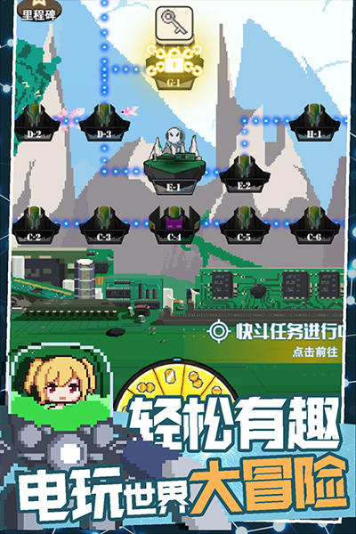 交叉次元九游版4