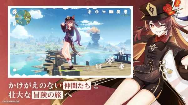 原神日服4