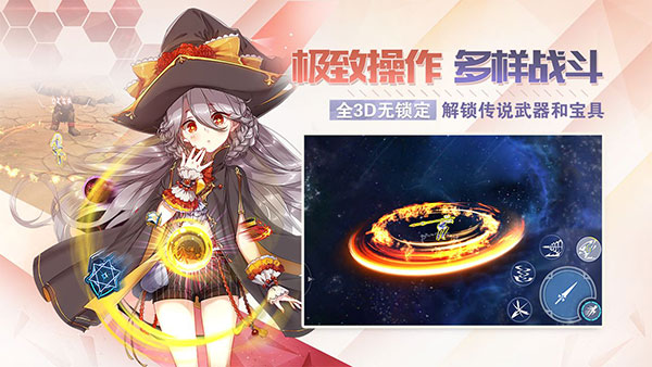 剑之荣耀3