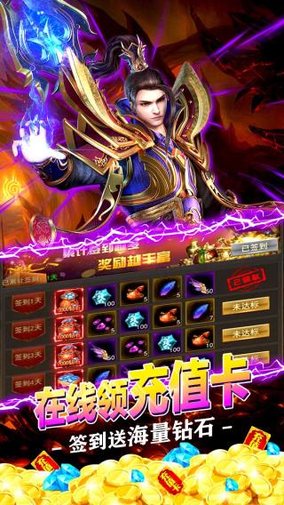 武林霸业1