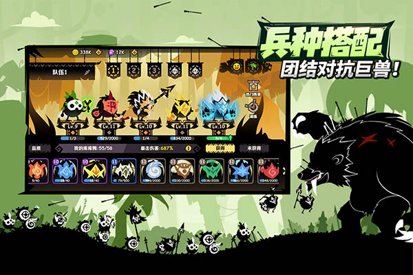 疯狂的库库姆单机版1