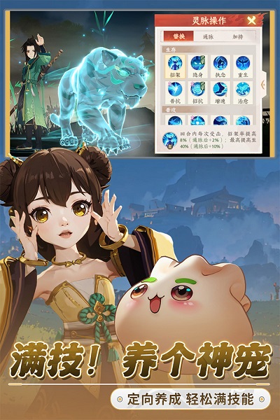 离火之境手游最新版4