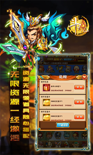 斗魂手游5