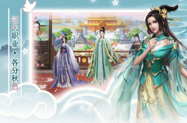 梦回凤歌内测版5
