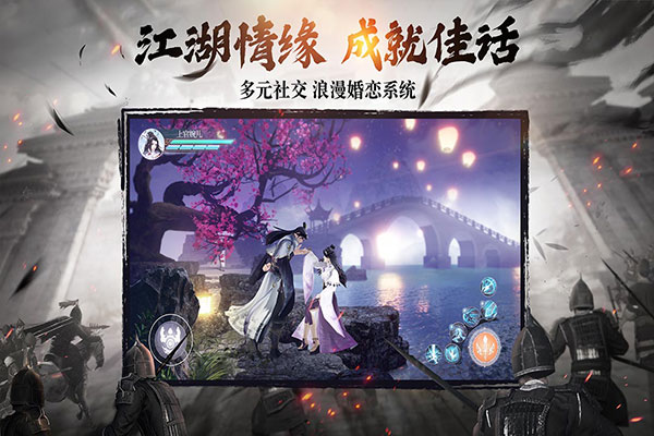 绿色征途百度版3