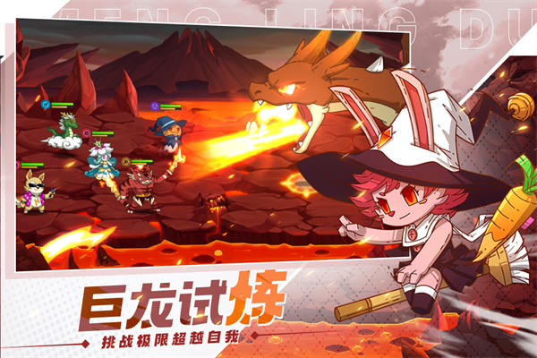 萌灵对决九游版3