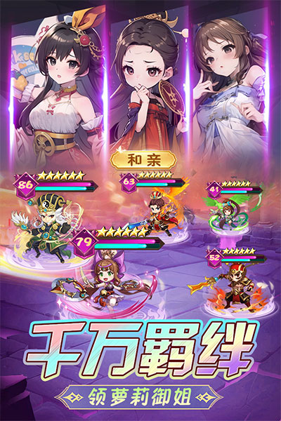 后发制人九游版2