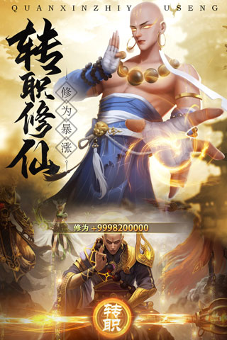 青云诀2游戏2