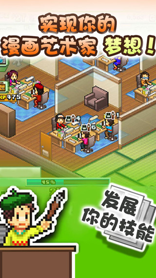 漫画道场物语最新版本1