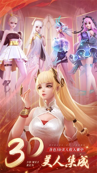 上古王冠vivo版5
