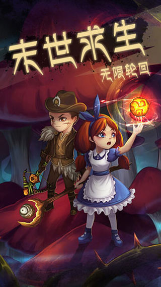 灵魂岛无限破解版2