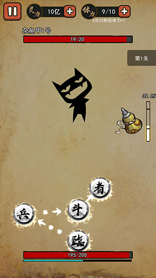 我要下山1