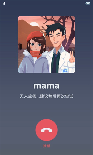 逆行者游戏2