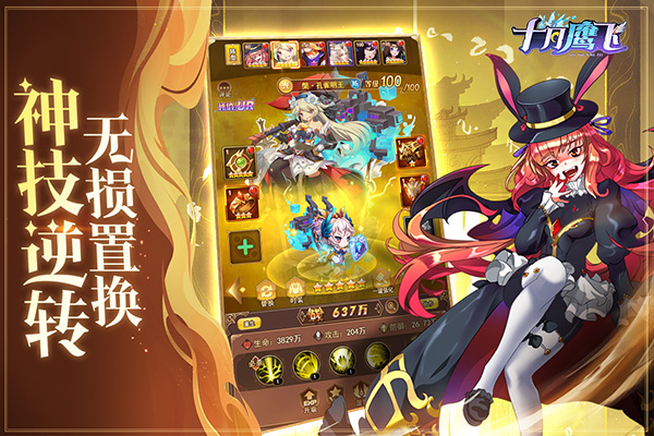 十月鹰飞九游版5