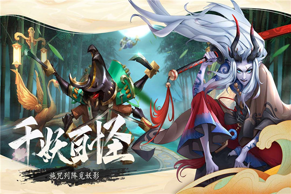 万灵山海之境九游版1