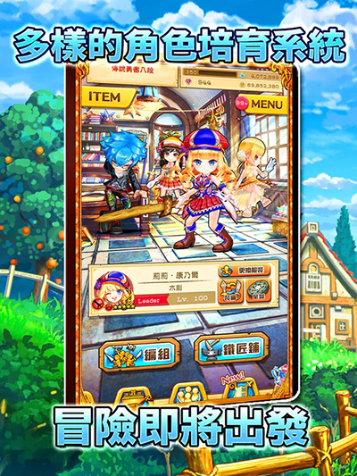 白猫计划2