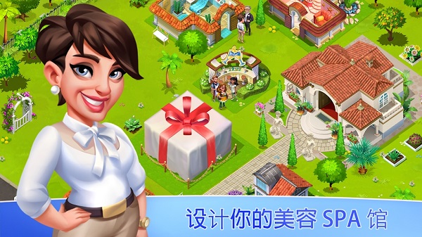 我的美容spa馆破解版4