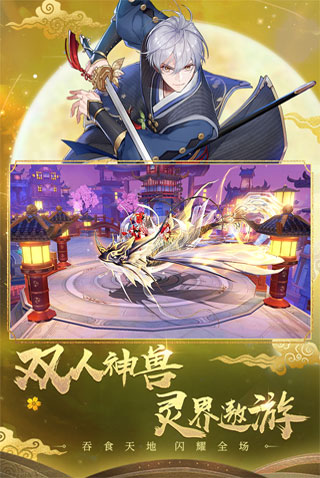 天姬变小米版1