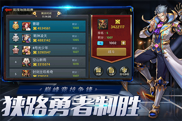 末日血战oppo版本2