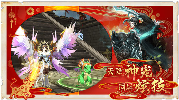 西域风云小米版3