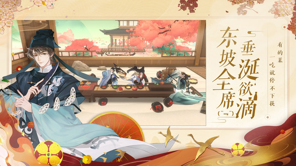 忘川风华录充值折扣平台3