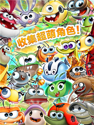 呆萌小怪物最新版5