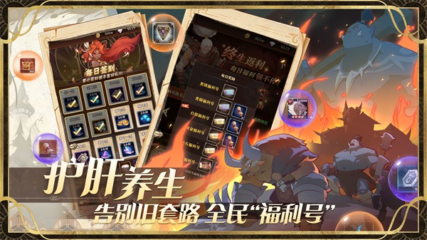 圣树唤歌礼包版1