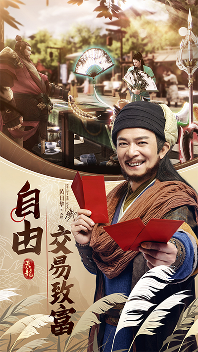 天龙八部2飞龙在天4