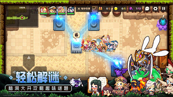 坎特伯雷公主与骑士唤醒冠军之剑的奇幻冒险bilibili版4