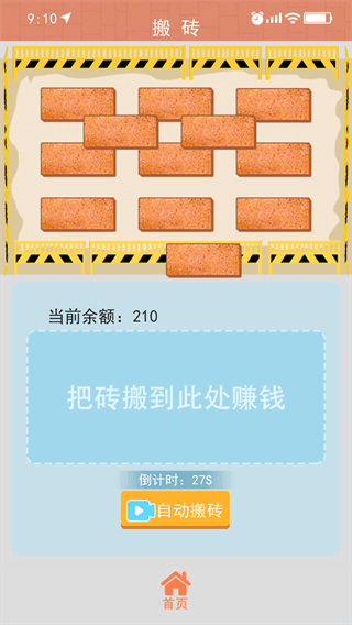 甜狗模拟器无限金币版3