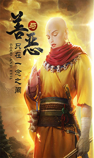 青云诀2无限元宝破解版2