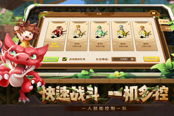 究极宝贝小米版4