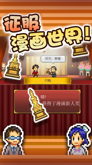 漫画道场物语最新版本4
