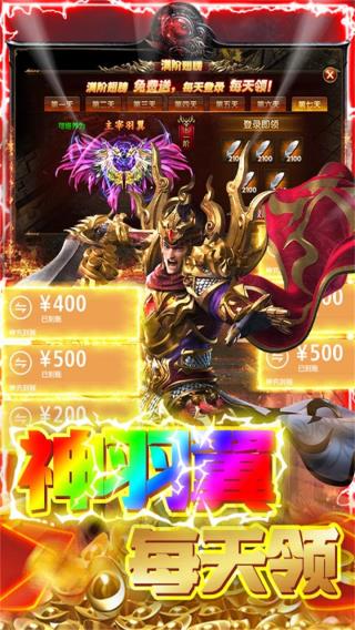 幻化之锋华为版5