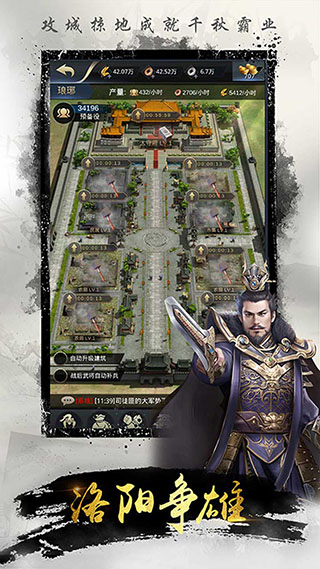 名将无双1