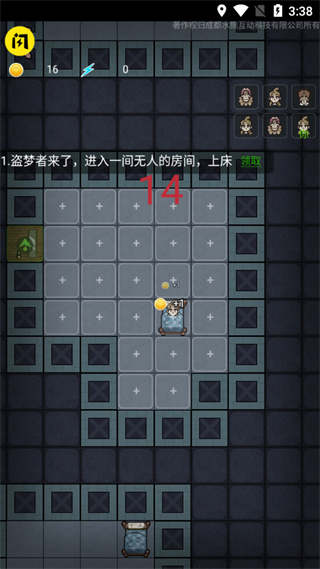 堡垒派对无限金币版3